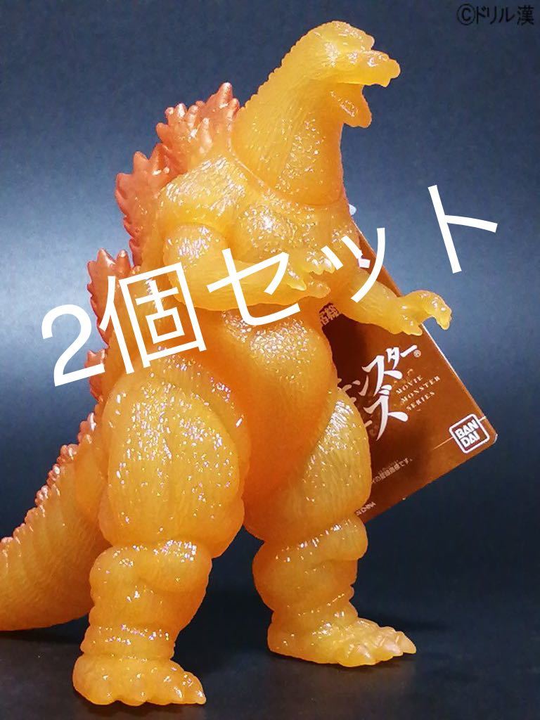ムービーモンスター バーニングゴジラ 新宿総進撃ver 2個セット