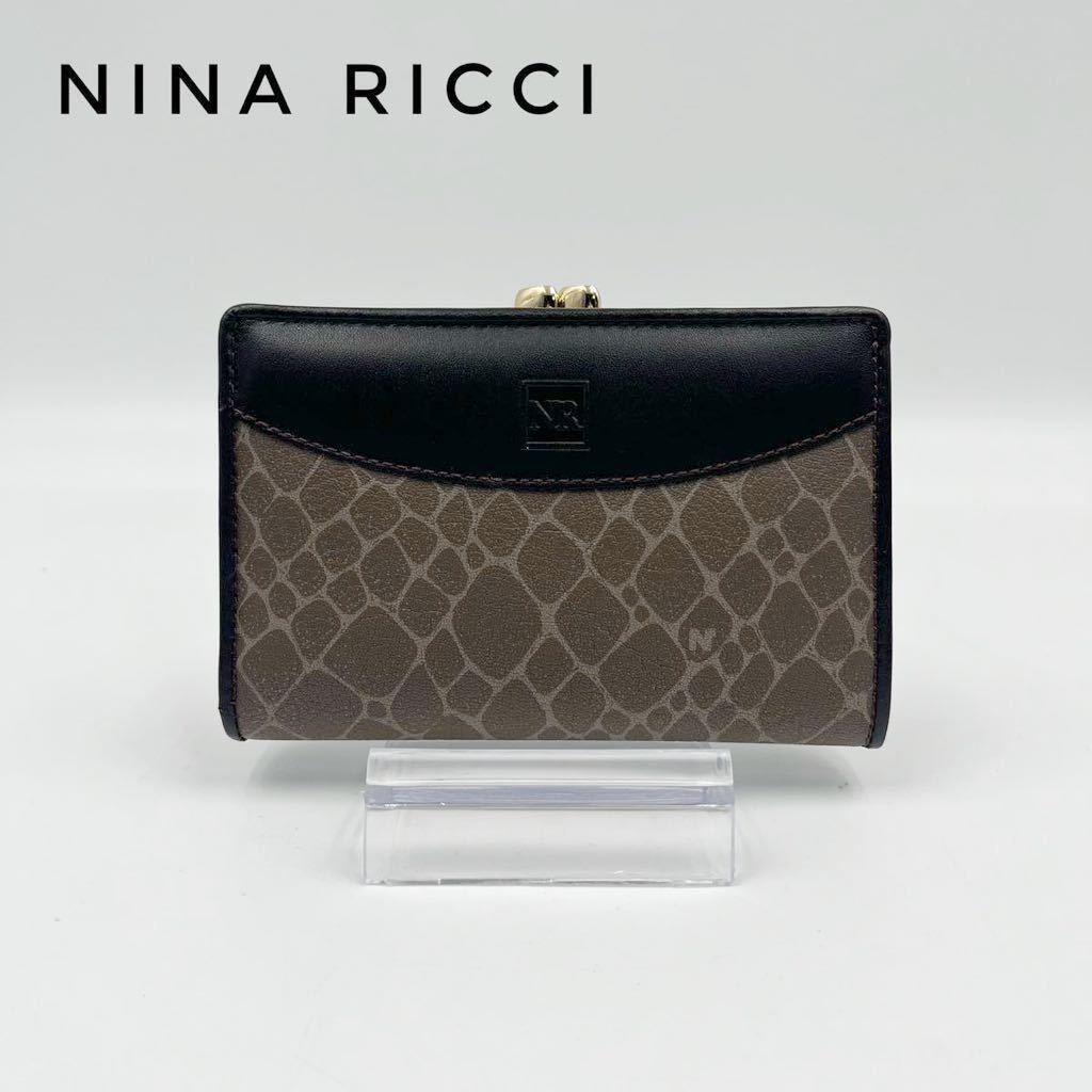☆新品未使用☆NINA RICCI 財布 ウォレット 二つ折り財布 柄 茶色 ブラウン