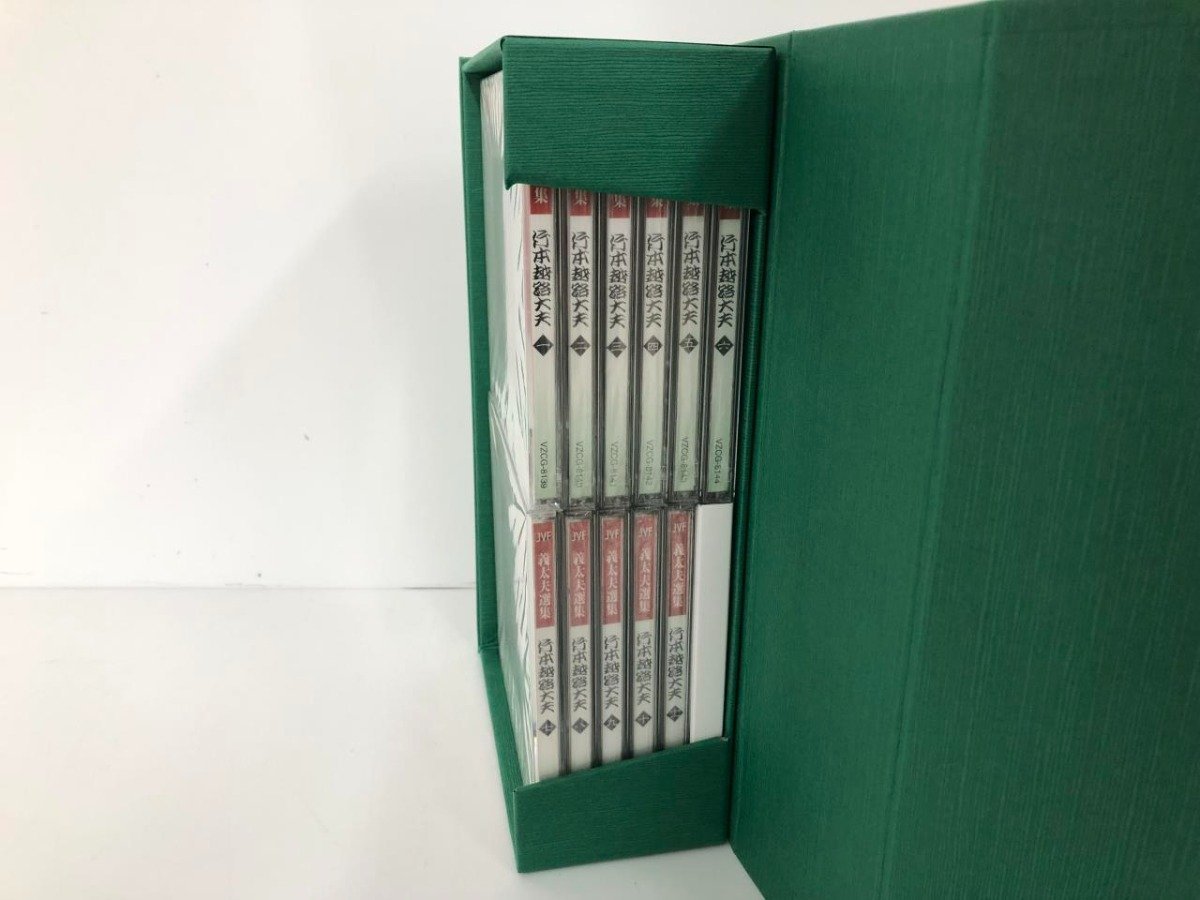 義太夫選集「竹本越路大夫」 ▽ 【CD11枚(未開封)組 箱入り 義太夫選集 竹本越路大夫 解説書付