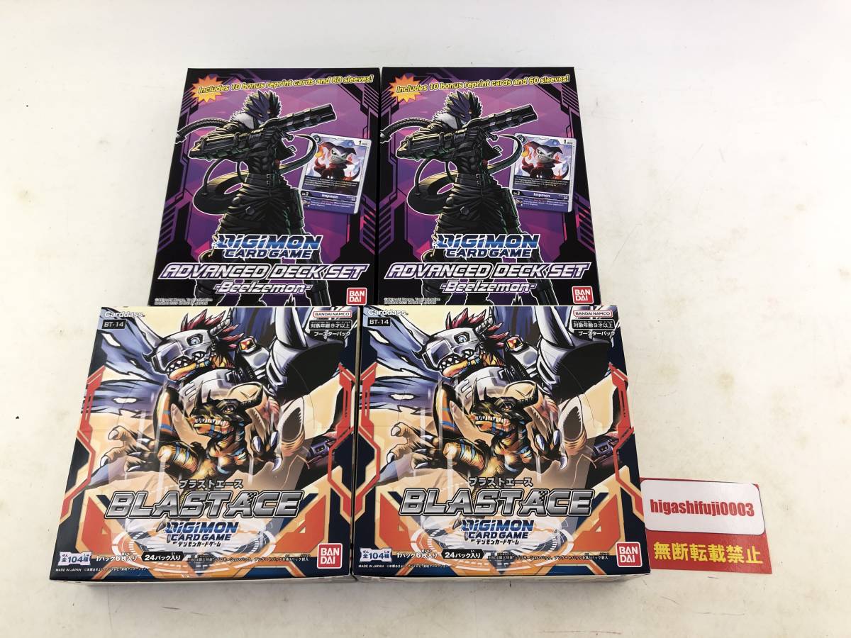 バンダイ (BANDAI) デジモンカードゲーム ブースター デジモンカード