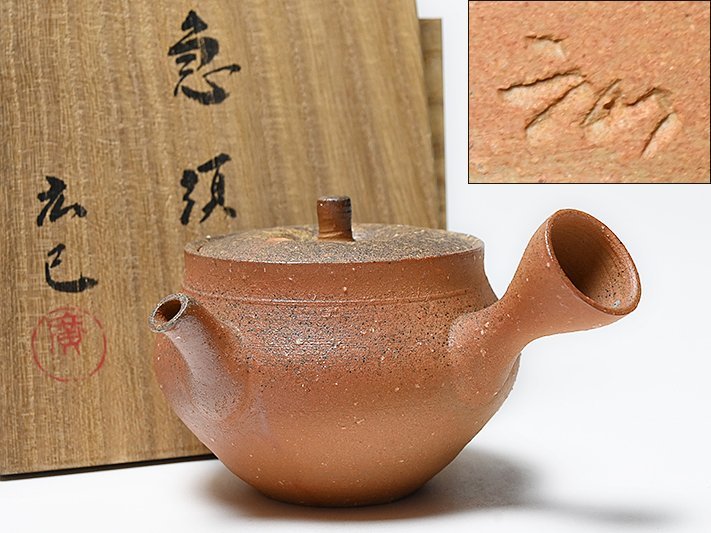 万古焼 煎茶碗 五客 萬古焼 花鳥色絵金彩 茶道具 煎茶道具 の落札相場