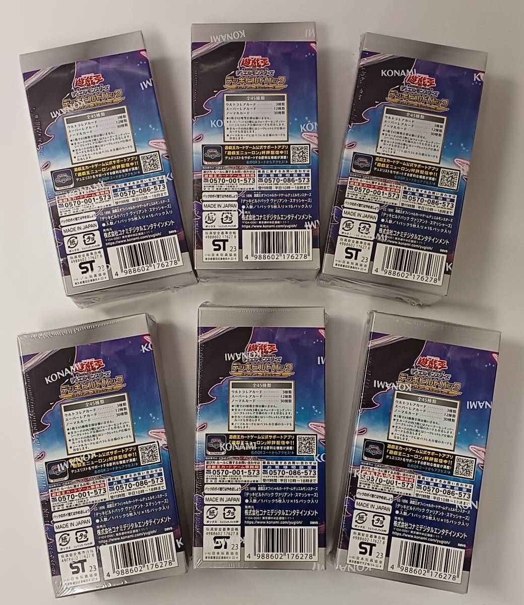 デッキビルドパック 遊戯王OCG 遊戯王OCGデュエルモンスターズ 公式