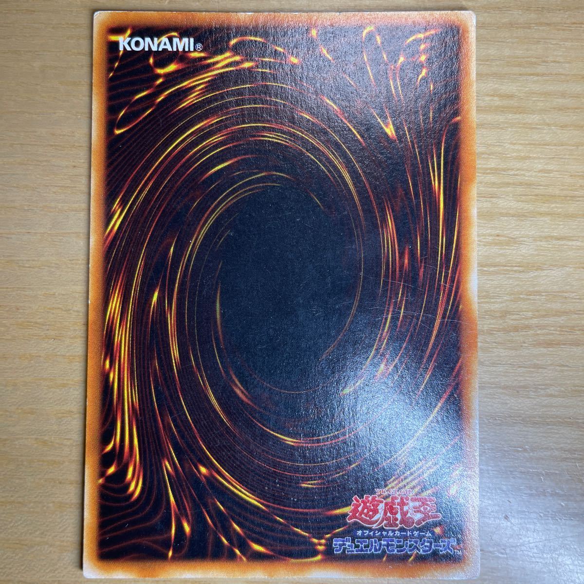 【初期絵　良品クラス】青眼の白龍　ブルーアイズホワイトドラゴン　遊戯王　デュエルモンスターズ　OCG　良品　1円スタート　送料無料 遊戯王 青眼の白龍 ブルーアイズホワイトドラゴン