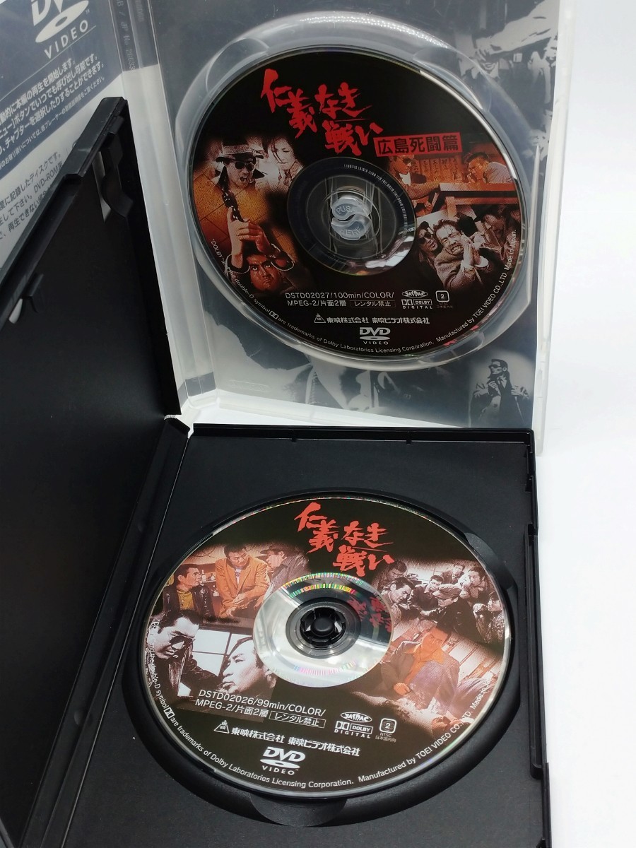 仁義なき戦い 全5作 セル版DVD 仁義なき戦い/広島死闘編/代理