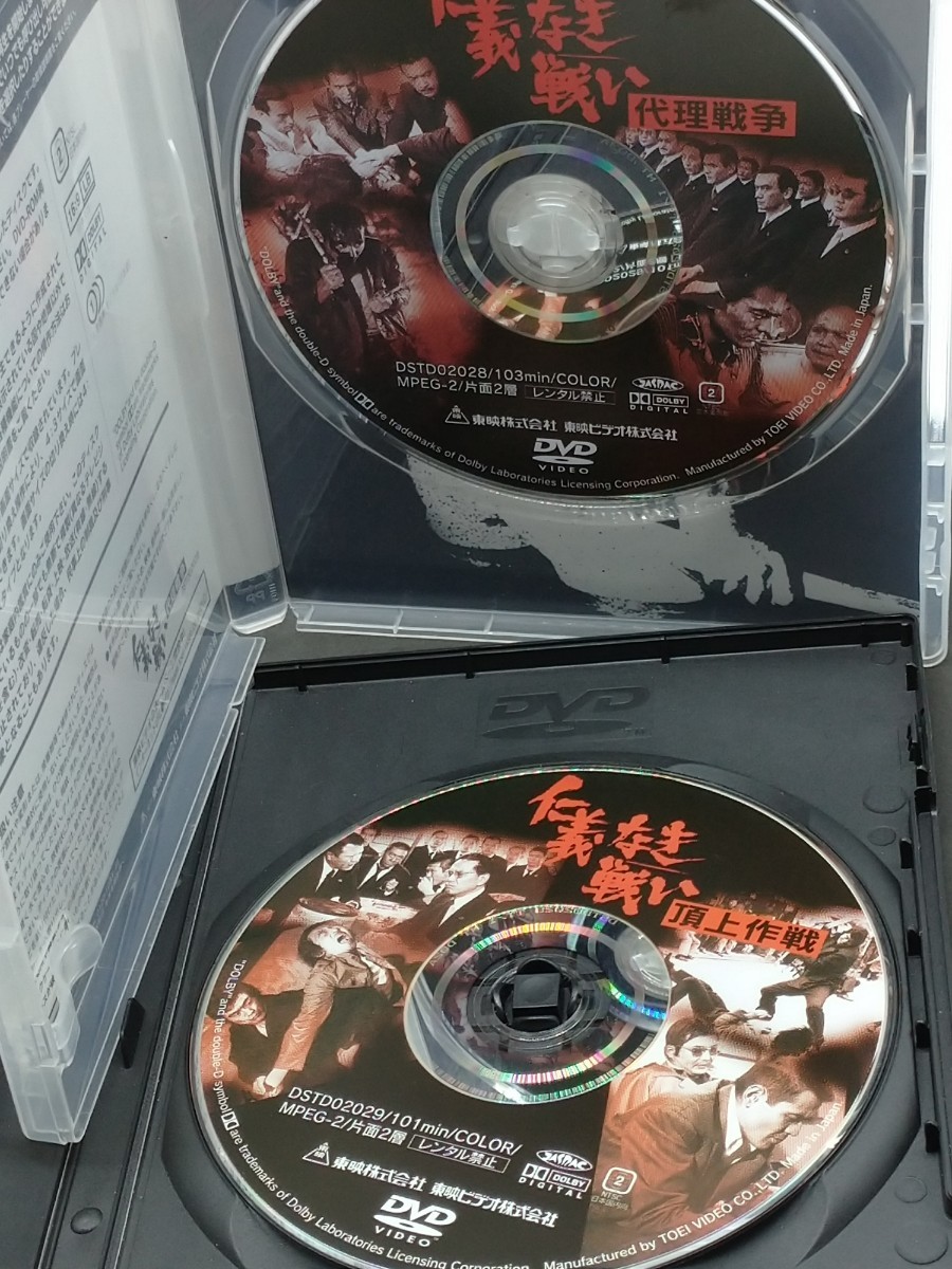 仁義なき戦い 全5作 セル版DVD 仁義なき戦い/広島死闘編/代理