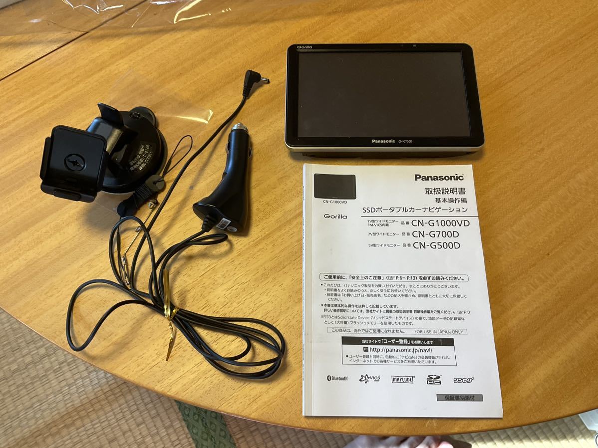 数量限定，新作登場 パナソニック Panasonic ゴリラ Gorilla CN-G700D ポータブルナビ(パナソニック)｜売買されたオークション情報、yahooの商品情報をアーカイブ公開 - オークファン パナソニック