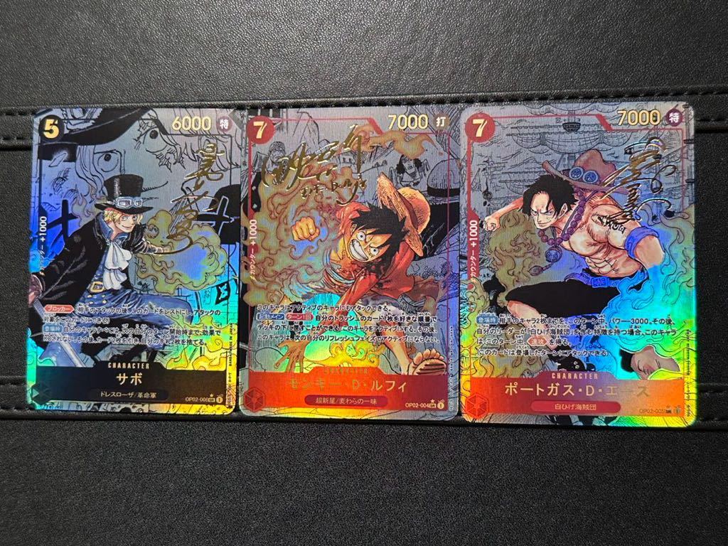 ワンピース ルフィ サボ エース ACGカード 箔押し 3枚セット