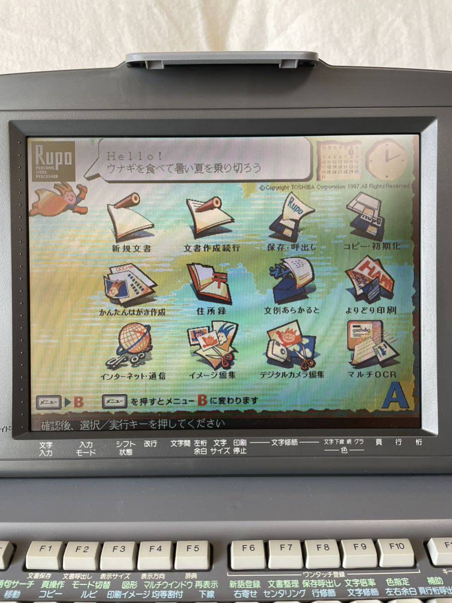 東芝 TOSHIBA パーソナルワープロ Rupo ワープロ TOSHIBA パーソナル