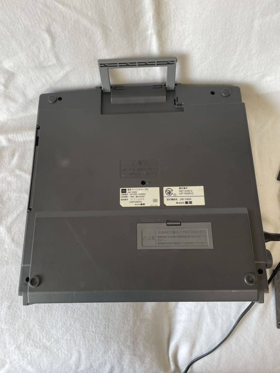 東芝 TOSHIBA パーソナルワープロ Rupo ワープロ 【公式通販】