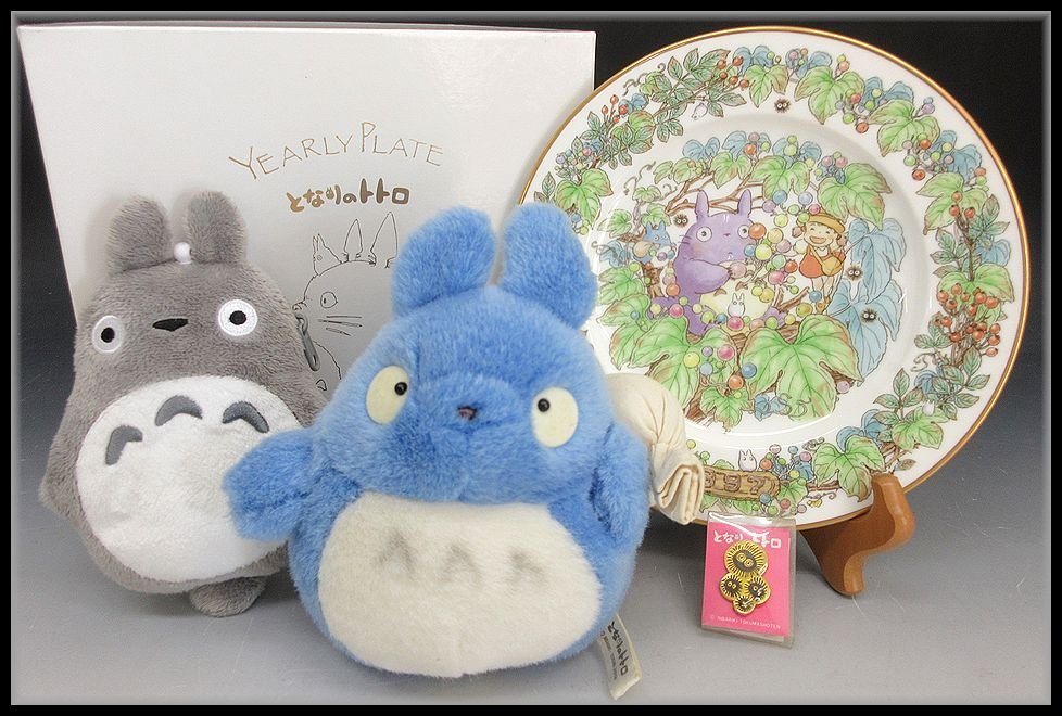[ZEROnet]▼スタジオジブリ となりのトトロ ノリタケ イヤープレート 皿立て付 1997年 ぬいぐるみ ピンバッジ 美品含む 4点▼P511-75