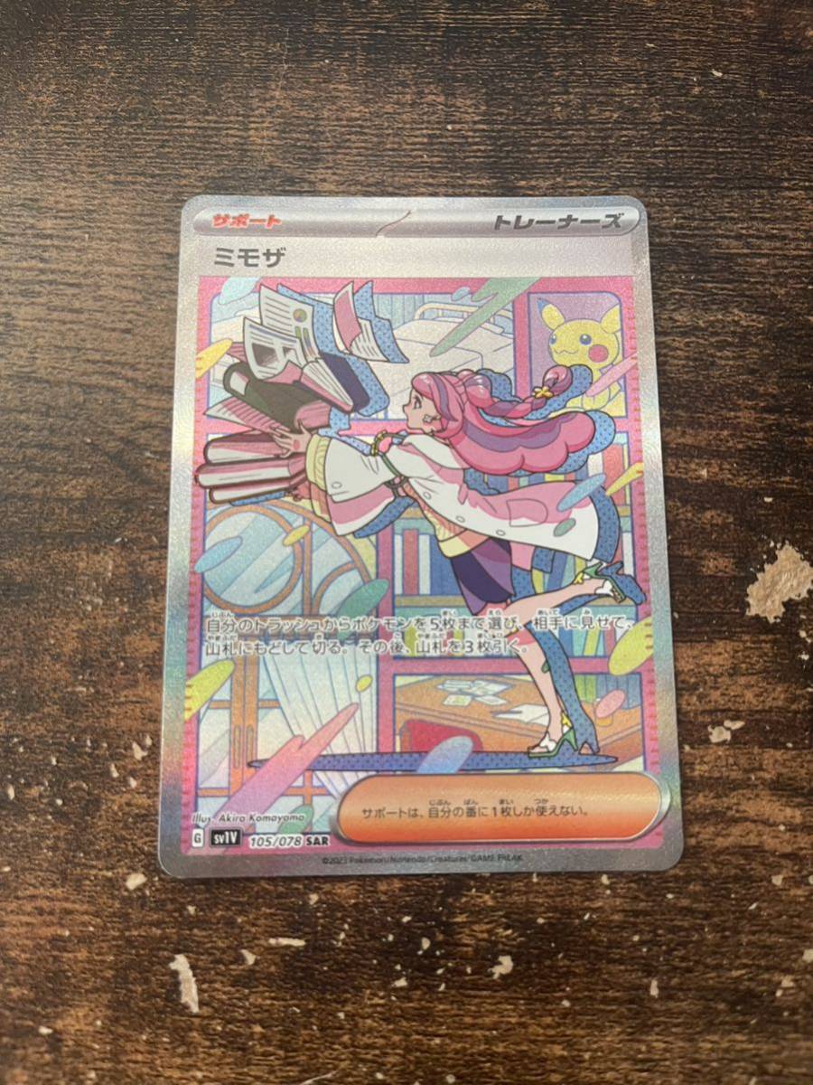 ☆ PSA10ナミ OP01-016 プロモ 25th Anniversary ☆ ワンピースカード