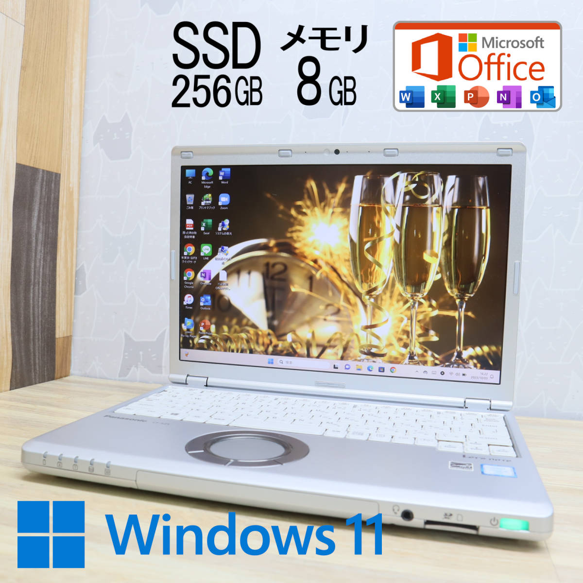 ⭐美品⭐Win 11⭐Microsoft Office⭐SSD 240G⭐カメラ ☆美品 高性能2世代i5！新品SSD256GB メモリ8GB☆CF-SX1 Core i5-2450M