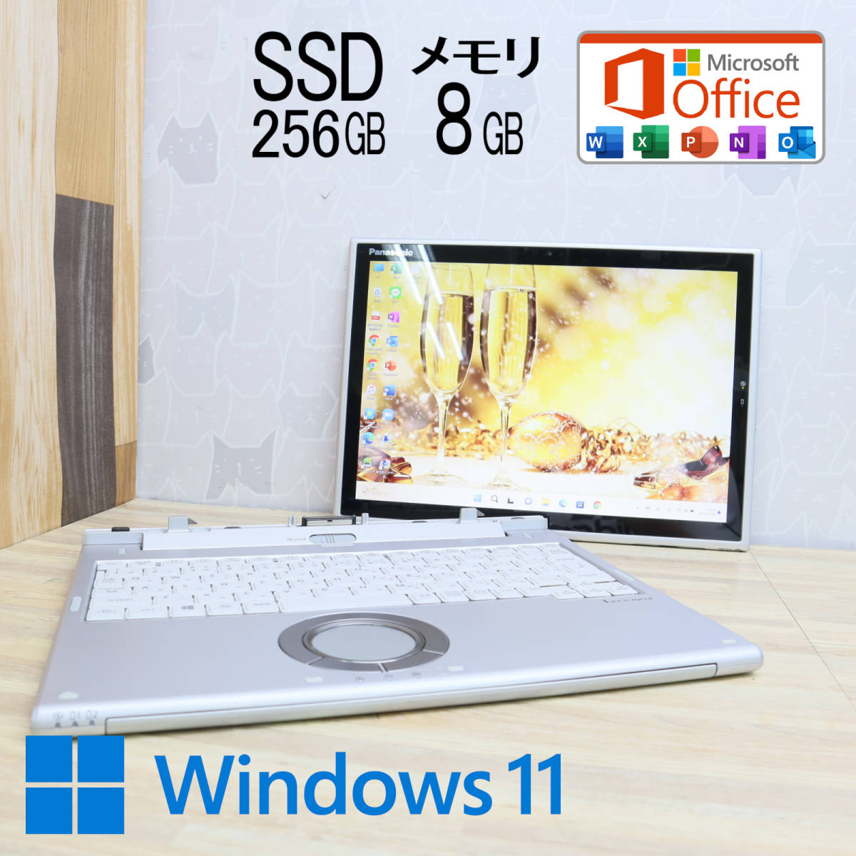 Core SSD256GB i5 高性能7世代i5！M.2 メモリ8GB☆CF-XZ6R ☆