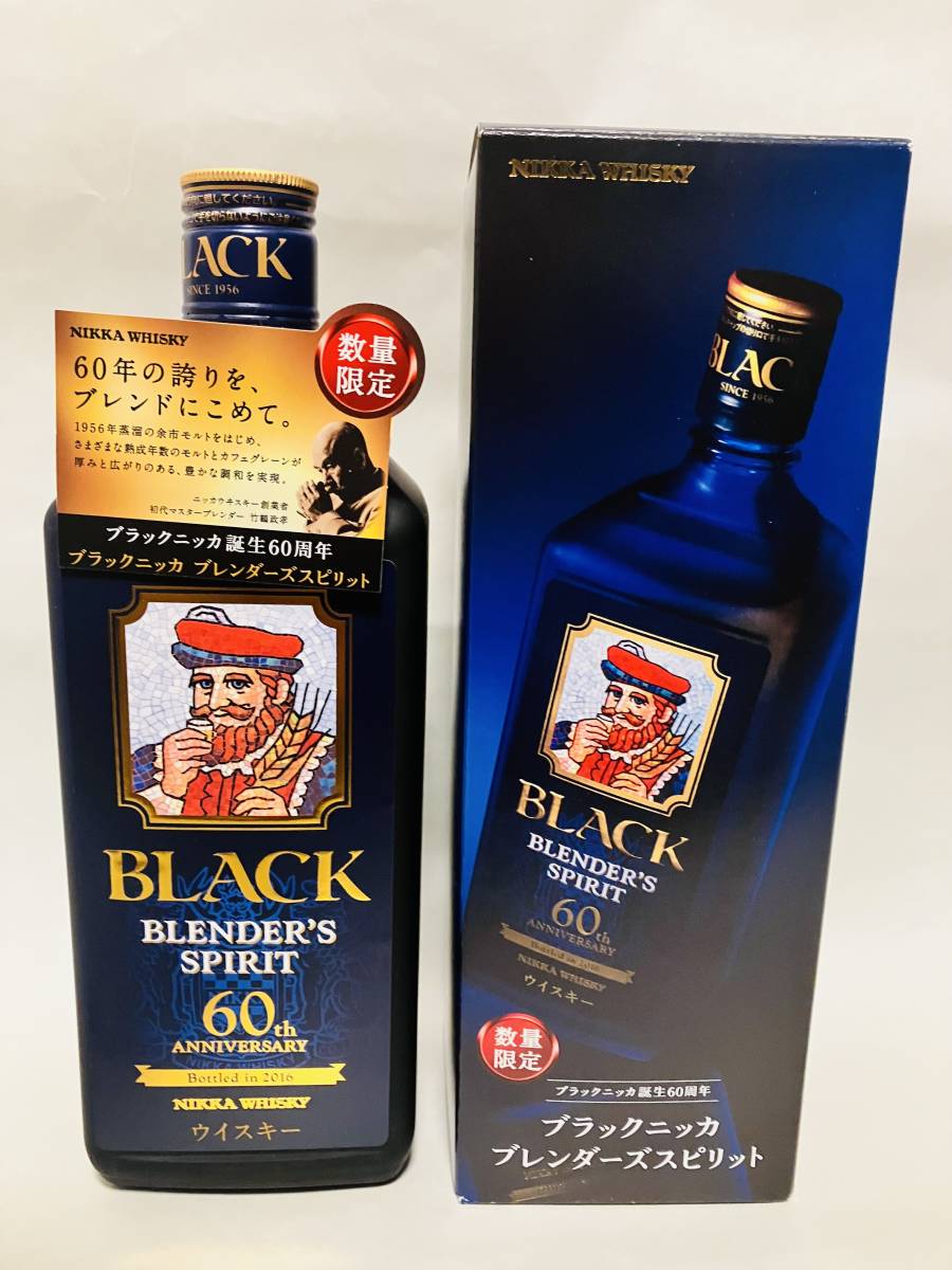 NIKKA ニッカ ブラックニッカ ブレンダーズ スピリット 700ml 43％ 箱