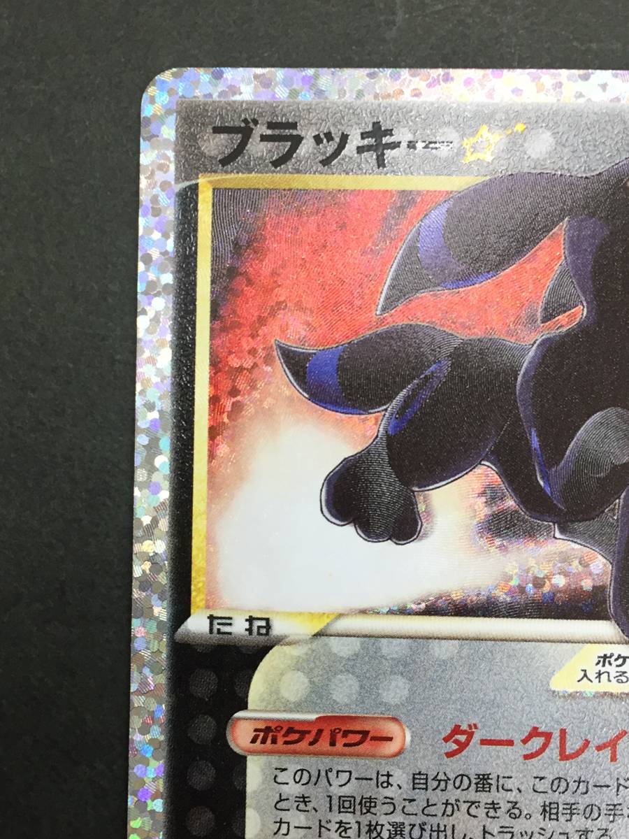 △▽ポケモンカード【 ブラッキー s8a-P 012/025 25th 】PROMO 25th
