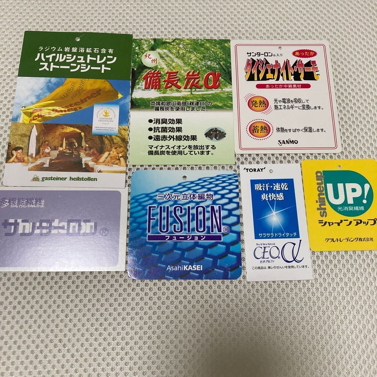 エアウィーヴの中材を使ったラジウム岩盤浴健康敷マット_10