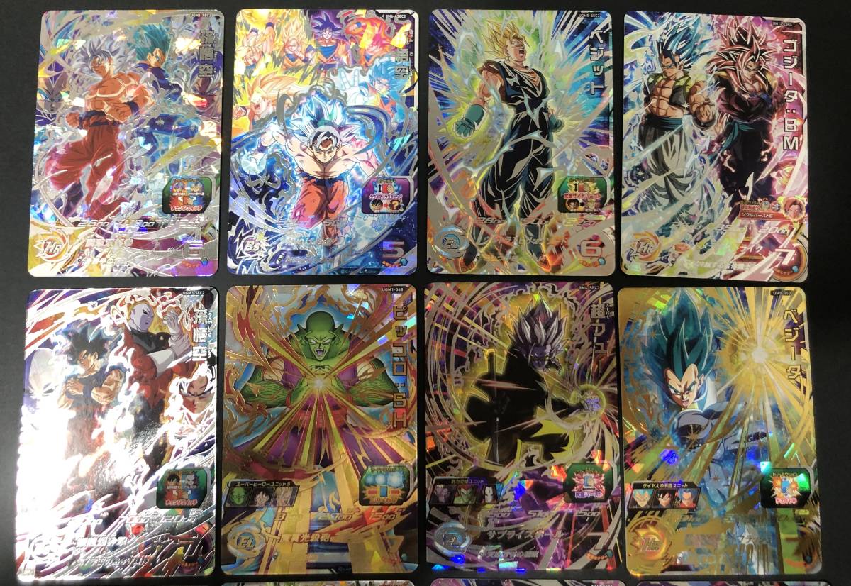 5175】トレカ ドラゴンボールヒーローズ SECレア 16枚 まとめ（孫悟空 