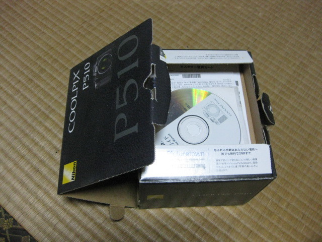 ニコン クールピクス　P510_6