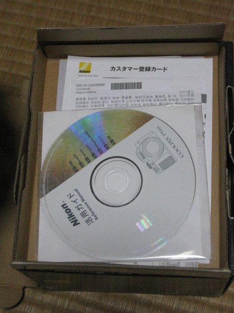 ニコン クールピクス　P510_7