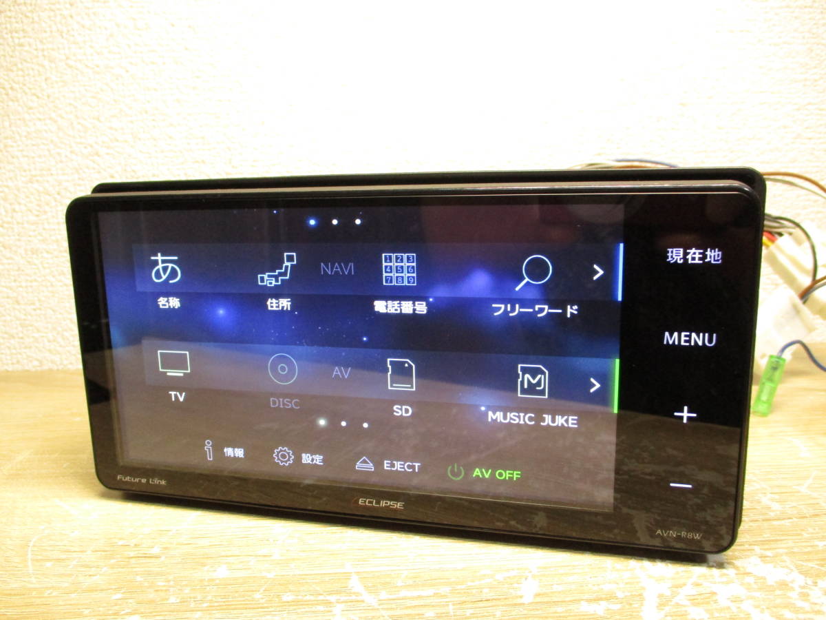 イクリプスAVN-R8Wカーナビ | GEOFIT.FR