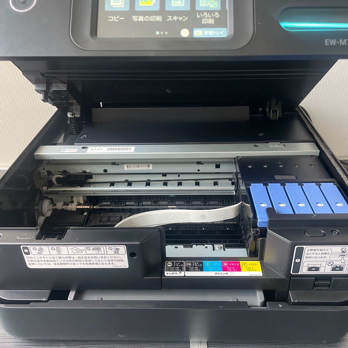 EPSONエコタンク搭載複合機EW-M754TB総使用枚数1163