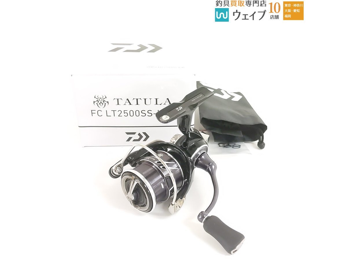ダイワ 23 タトゥーラ FC LT 2500SSHQD 美品