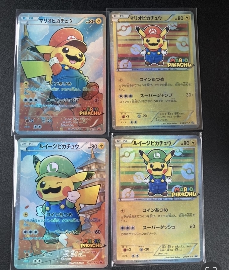 新品　ポケモンカード　マリオピカチュウ　ルイージピカチュウ　コインあつめ 4枚セット　　ピカチュウ　pokemon card