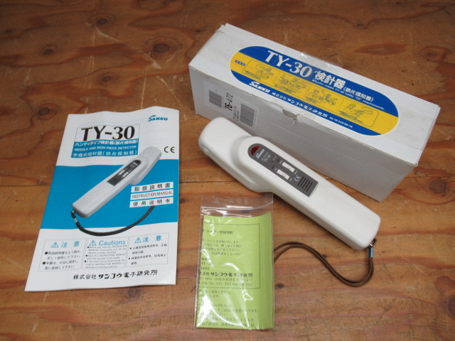 SANKO サンコー電子 ハンディ検針器 TY-30 元箱付き 管理5Y1124D-D05 