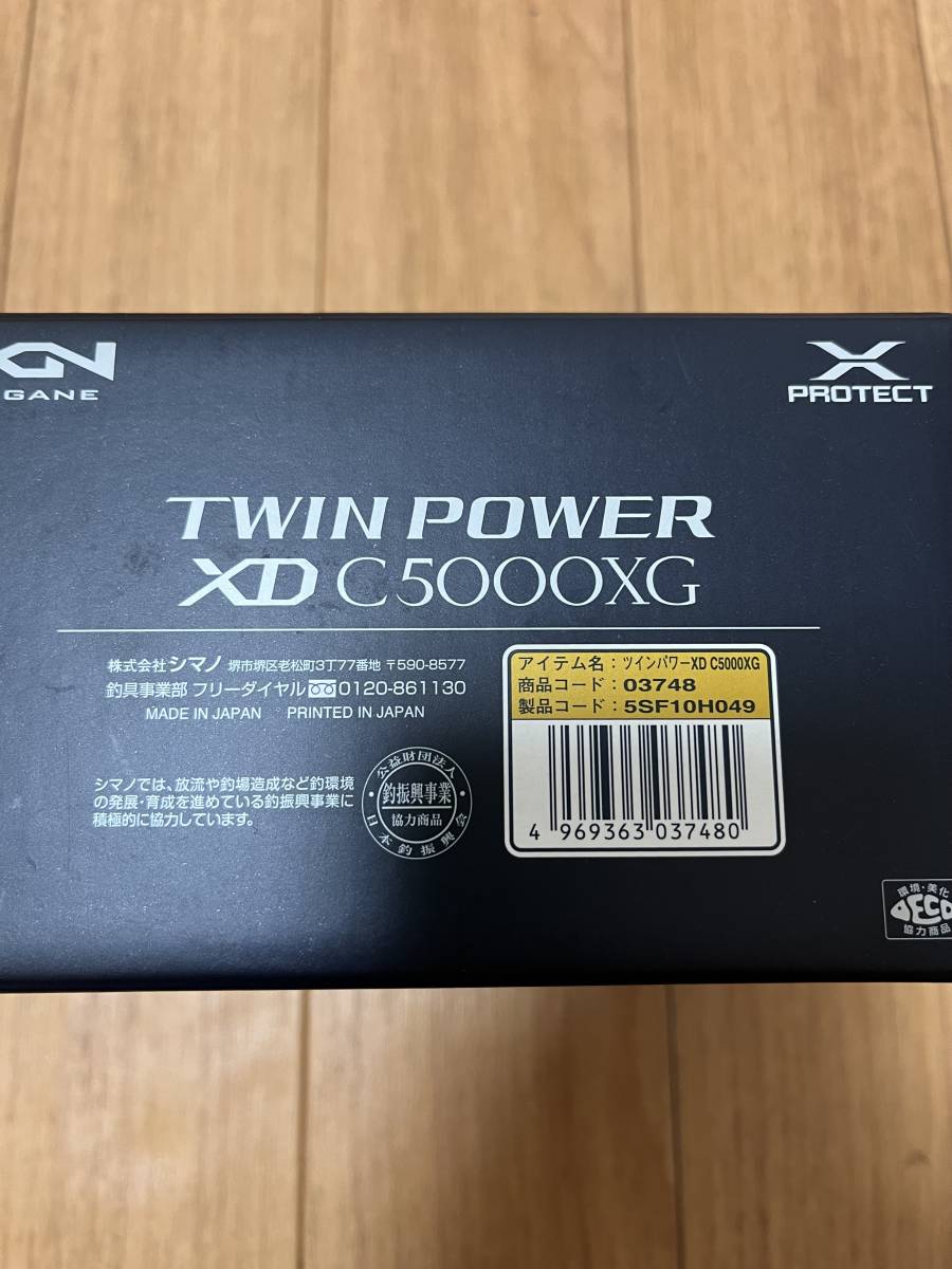 シマノ ツインパワー XD C5000XG 美品 【公式通販】