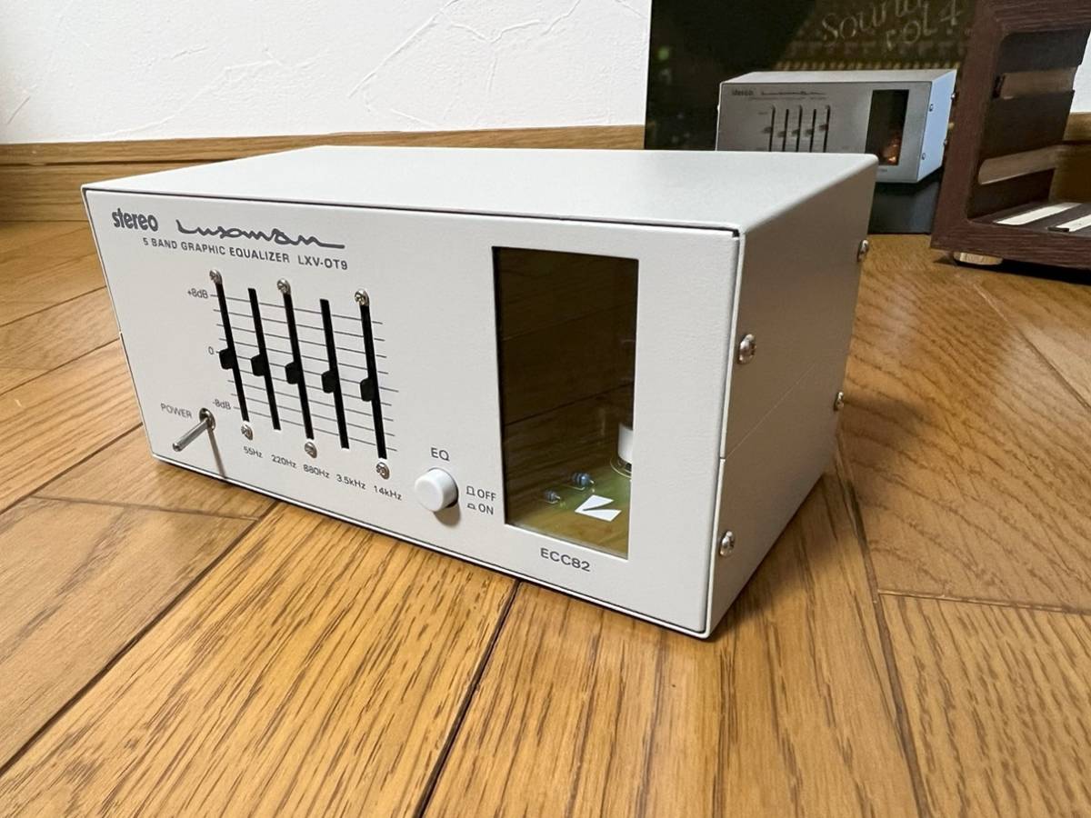 LUXMAN ラックスマン LXV-OT9 真空管 グラフィックイコライザー ケース