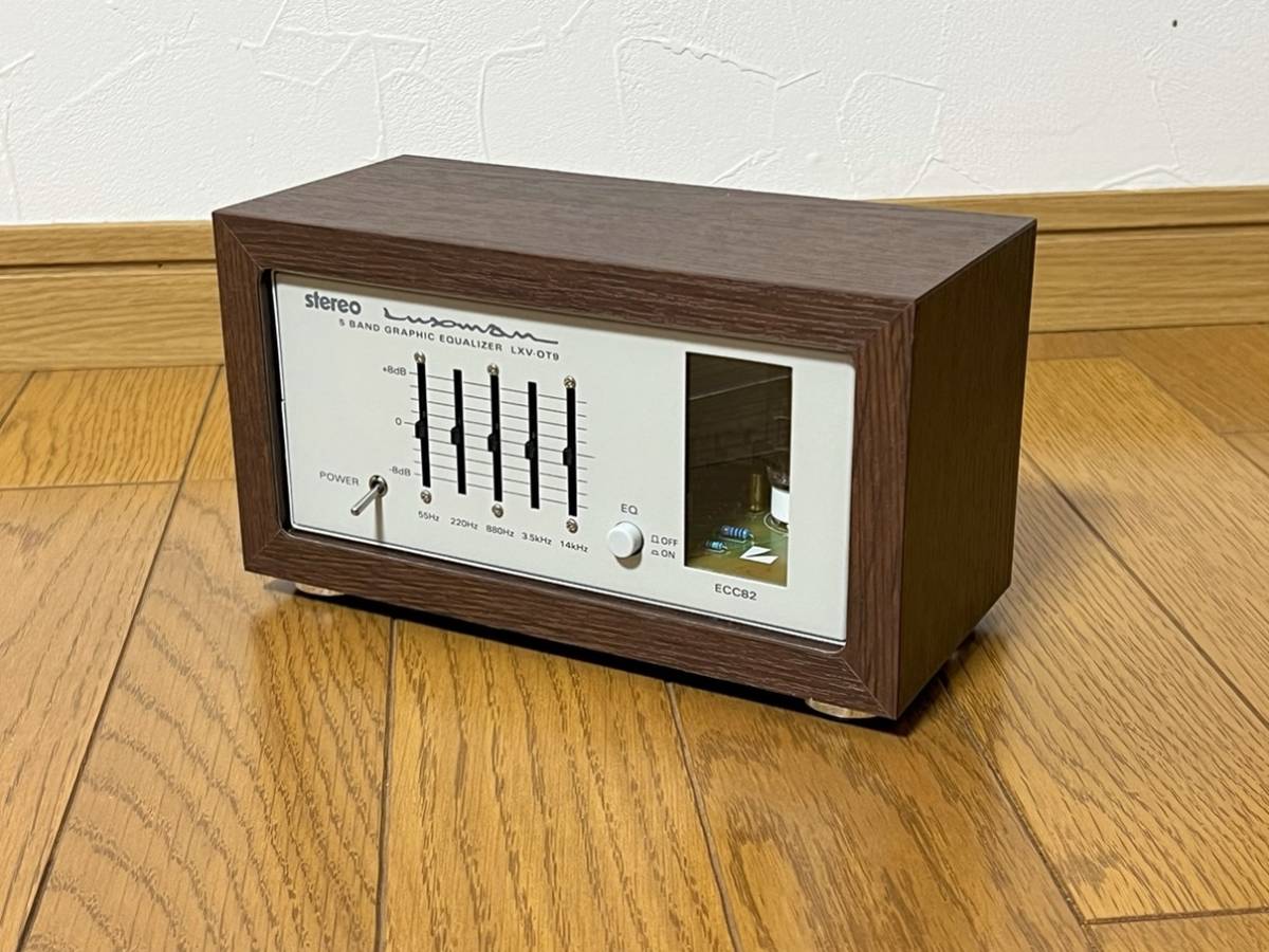 LUXMAN ラックスマン LXV-OT9 真空管 グラフィックイコライザー ケース