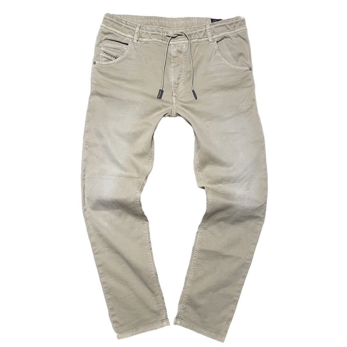 DIESEL ジョグジーンズ KROOLEY W34 ベージュ ディーゼル ストレッチ 