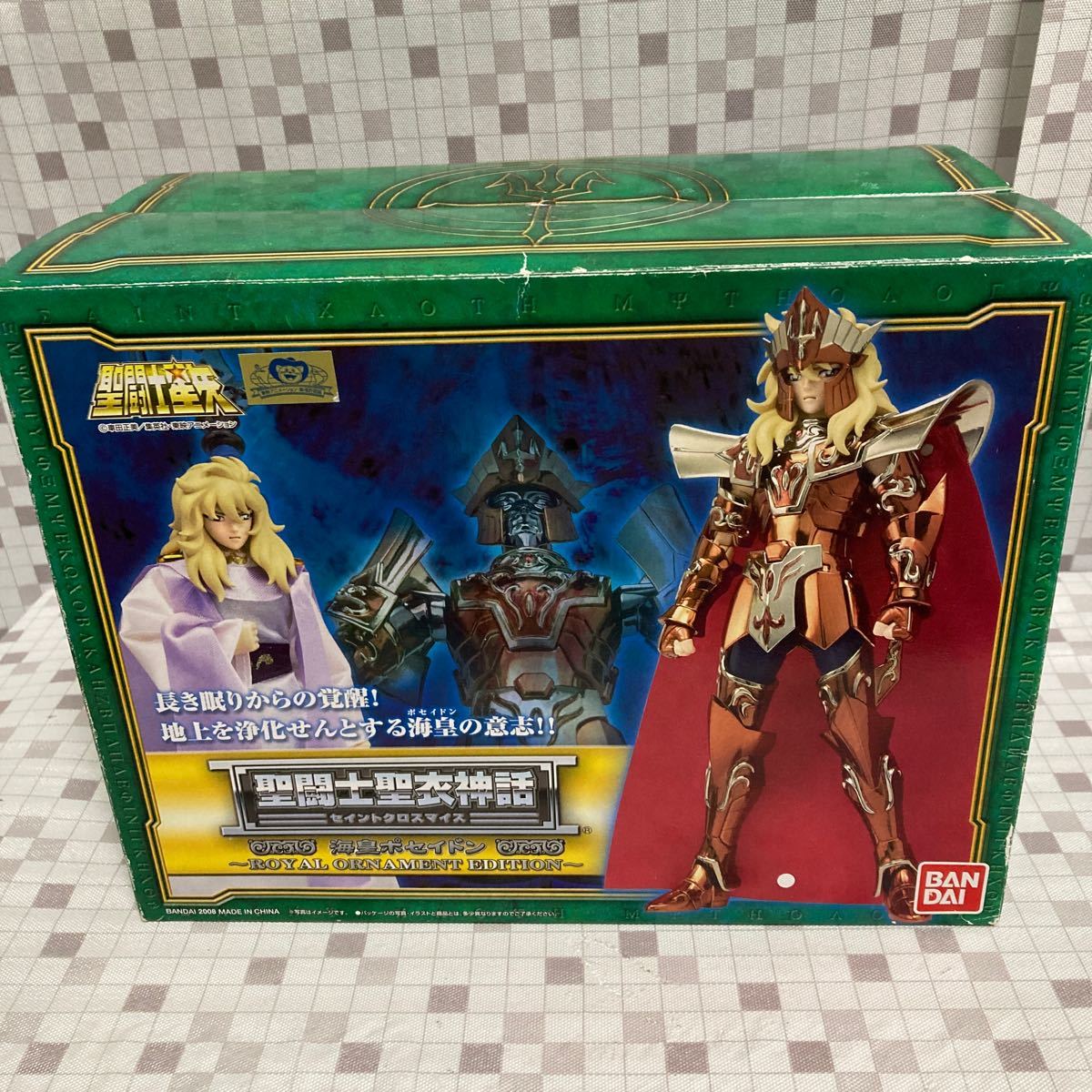 海皇ポセイドン 聖闘士聖衣神話 聖闘士聖衣神話EX EDITION NATIONS