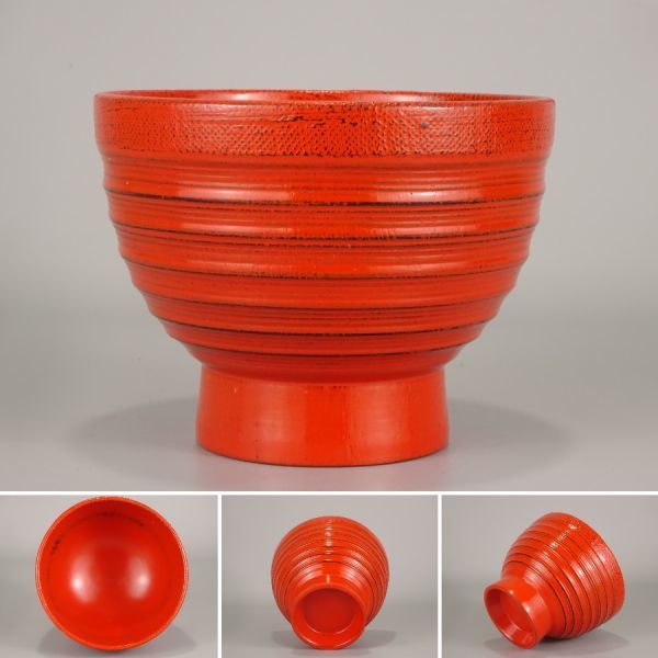 都屋】17 塗師 辻石斎 八卦香合 共箱 幅 約7cm 高さ 約2.5cm木製 棗