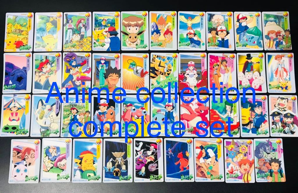 ポケモン カードダス アニメコレクション パート1弾 全39種類 ノーマル