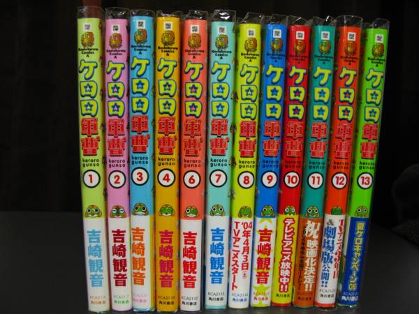 超美品】【初版】ケロロ軍曹コミックス1～13巻（5巻抜け）(少年)｜売買