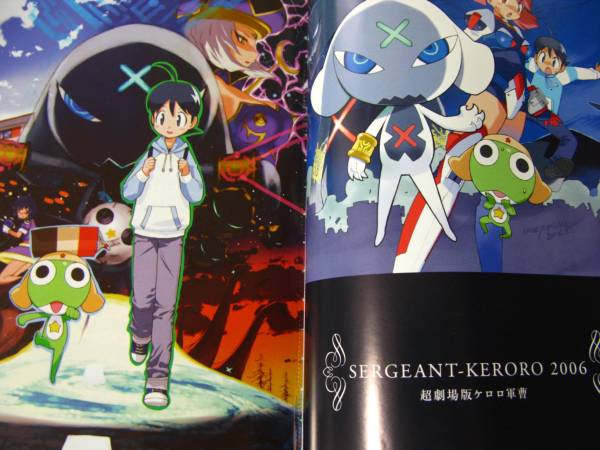 超美品】【初版】ケロロ軍曹コミックス1～13巻（5巻抜け）(少年)｜売買