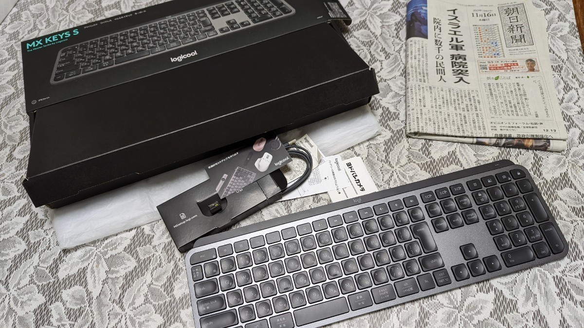 Logicool MX KEYS S