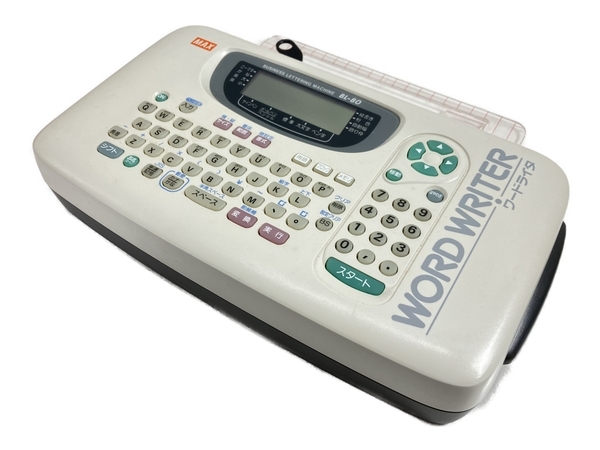 MAX BL-80N ワードライタ かんたん 文字書き機 家電 マックス 中古