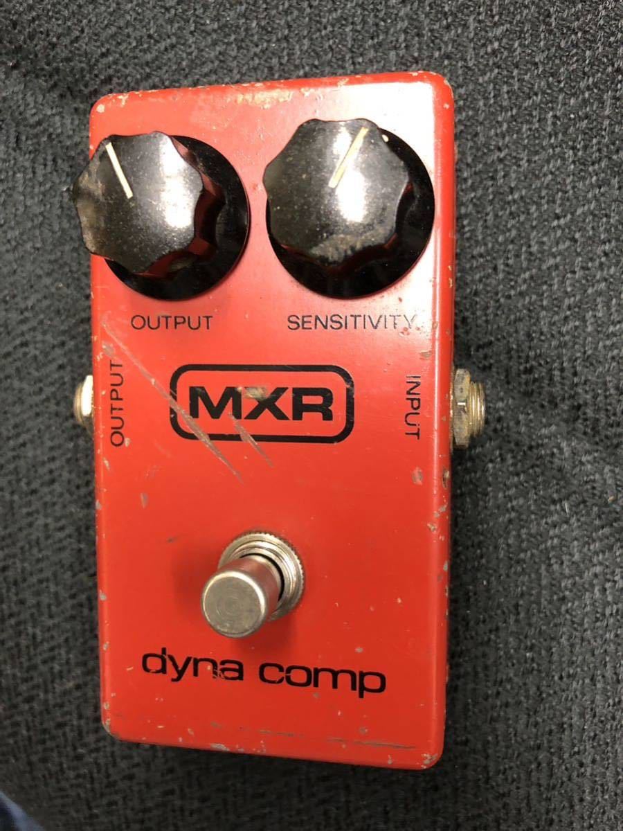 Vintage ヴィンテージ MXR コンプレッサー dyna comp 80年製