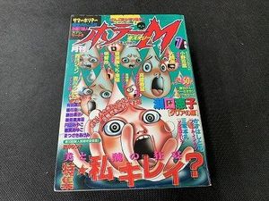 ホラーMのYahoo!オークション(旧ヤフオク!)の相場・価格を見る｜Yahoo