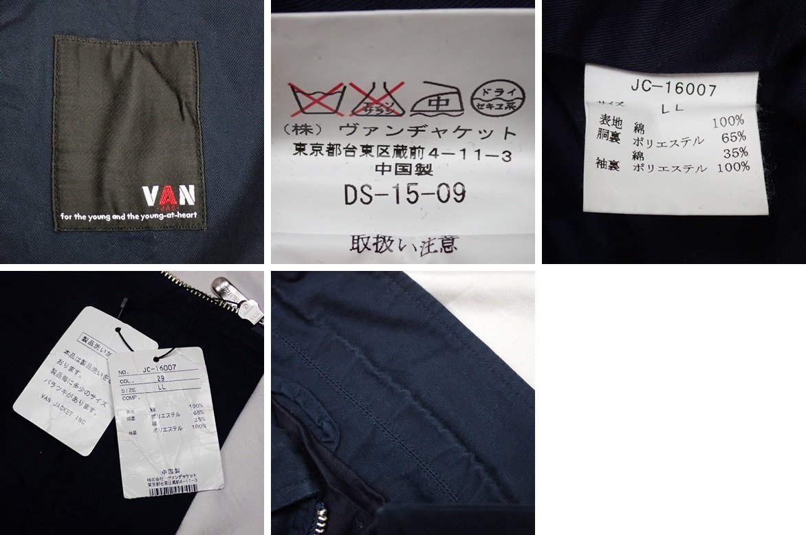 ☆未使用 VAN JAC/ヴァンヂャケット スイングトップジャケット メンズ