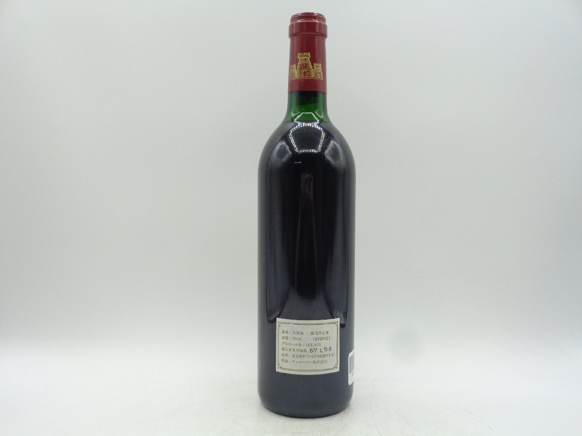 LES FORTS DE LATOUR 1993 レフォール ド ラトゥール セカンド