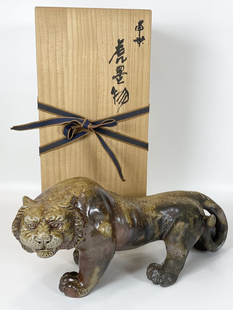 寅 備前焼 陶芸品備前焼 浦上善次作 甲寅 【公式通販】