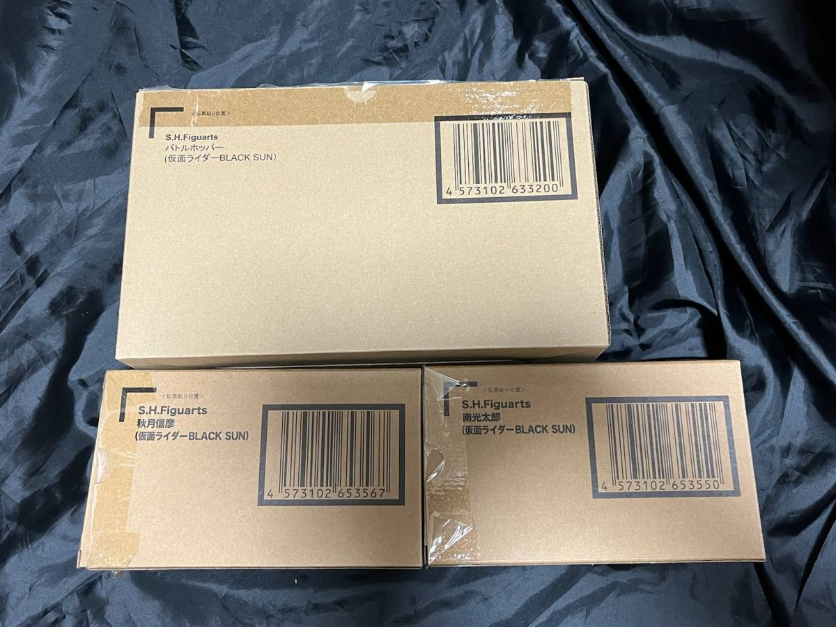 S.H.Figuarts 南光太郎 バトルホッパー 秋月信彦 3種（仮面ライダー