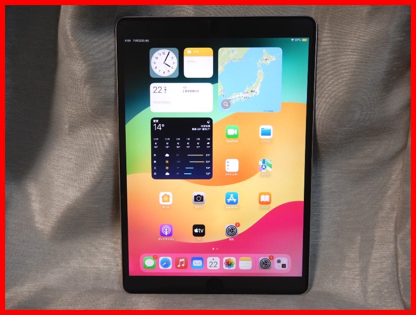 Apple iPad Pro (10.5インチ) 256GB MPDY2J/A Wi-Fiモデル iOS17.0.3