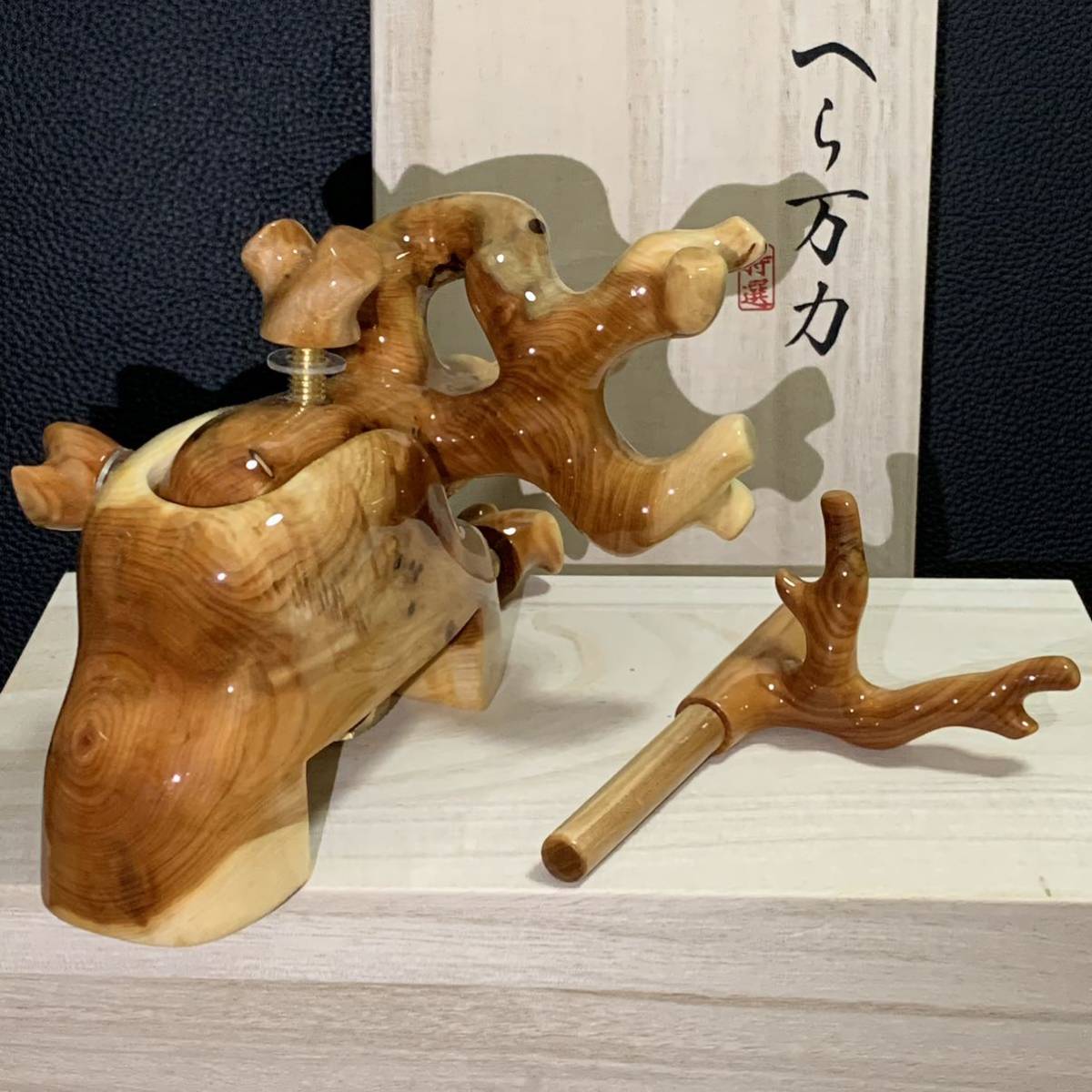 ★崖柏★　超希少　銘木　特選品　大型大砲万力　収納袋箱付き　天然木目　ヘラブナ G12