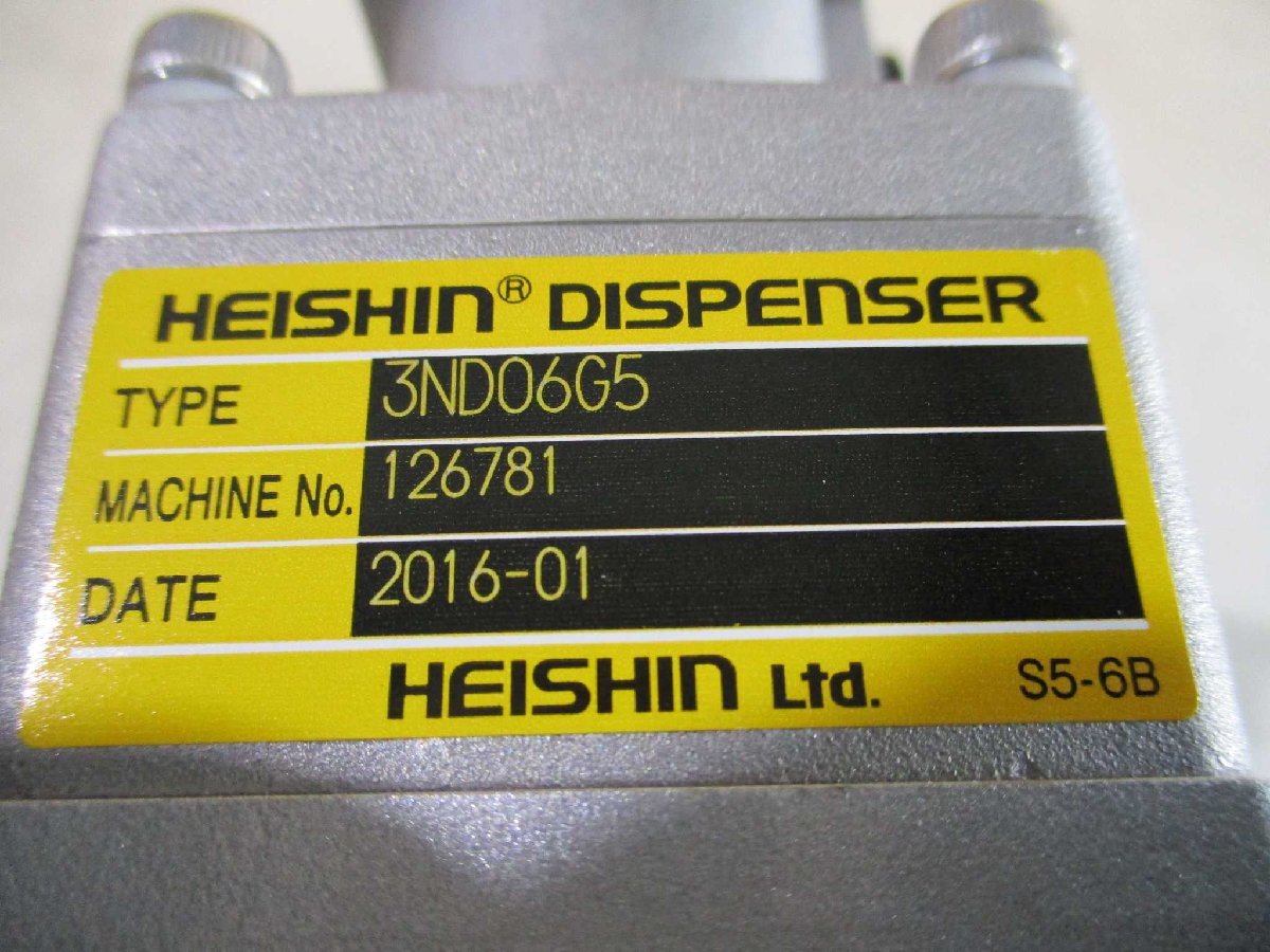 モーノディスペンサー | 中古 中古 HEISHIN DISPENSER ヘイシンディスペンサー 3ND06G5/SHIMPO-NIDEC 減速機 VRSF-5B-100(MAWR50112B003)