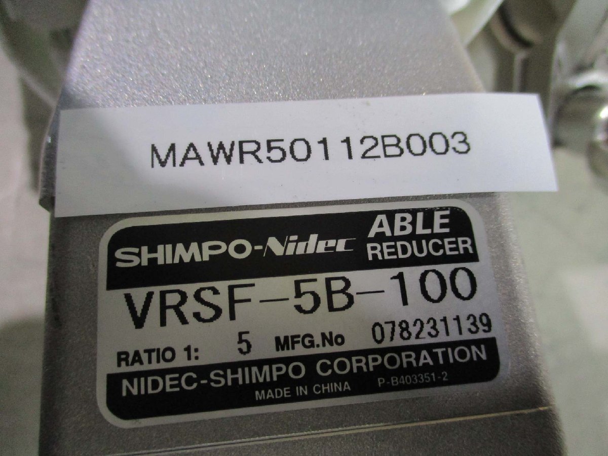 モーノディスペンサー | 中古 中古 HEISHIN DISPENSER ヘイシンディスペンサー 3ND06G5/SHIMPO-NIDEC 減速機 VRSF-5B-100(MAWR50112B003)