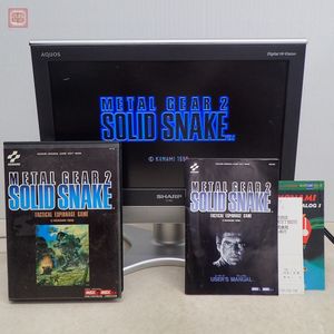 MSX2 メタルギア 起動確認済 MSX2「メタルギア」 | ゲーム好きTVgamerさんのブログ。